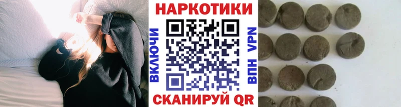 Купить Псилоцибиновые грибы A-PVP Мефедрон Конопля Амфетамин Всеволожск
