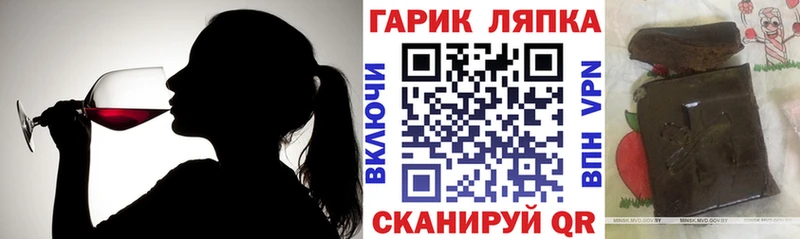 Купить закладки  Всеволожск  Гашиш хэш 