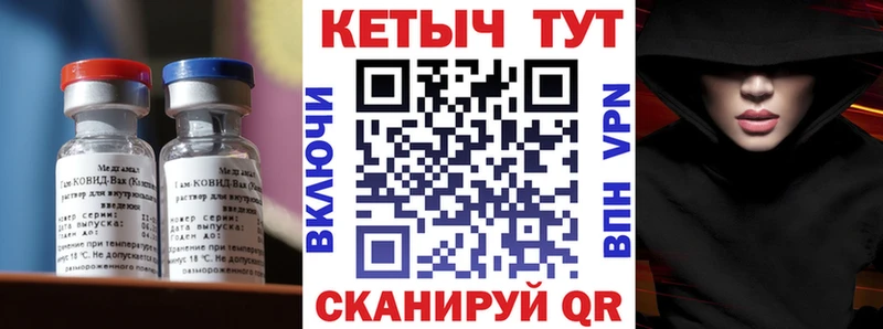 Кетамин ketamine  Купить закладки  Всеволожск 