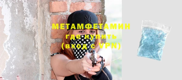 дживик Каменногорск