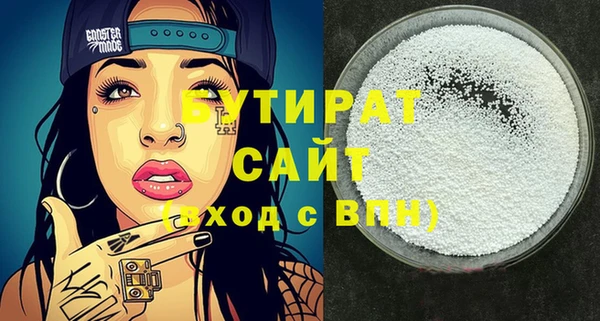 мяу мяу кристалл Карталы
