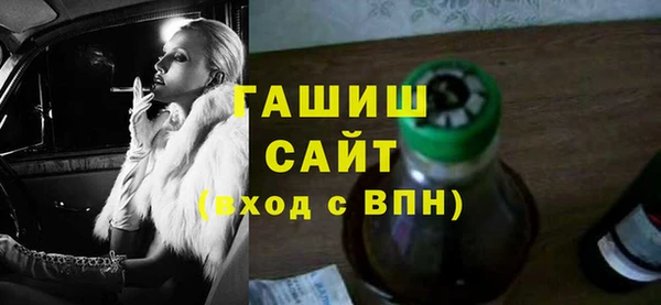 мефедрон VHQ Инта