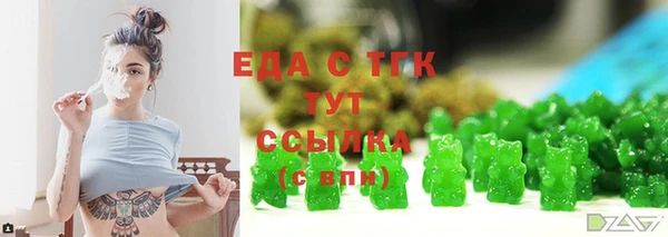 мефедрон VHQ Инта