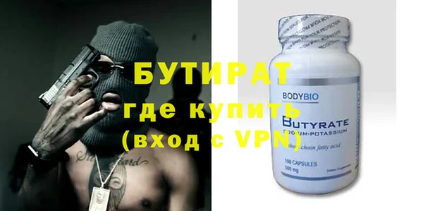 прущая мука Иннополис