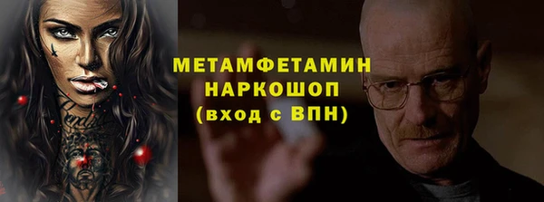 наркотики Каменка