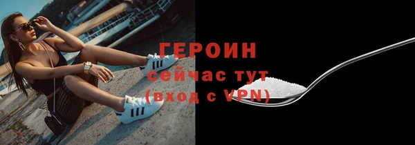 мефедрон VHQ Инта