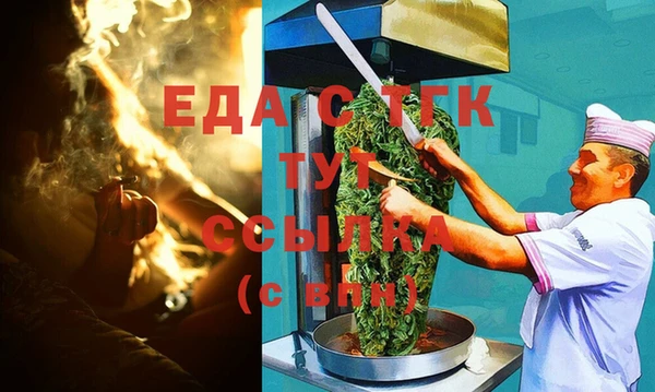 прущая мука Иннополис