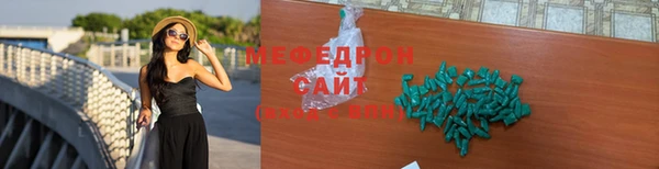 наркотики Каменка