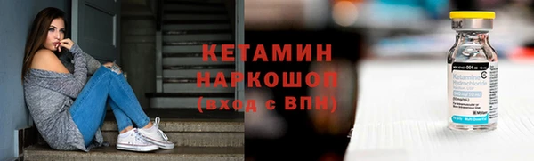 наркотики Каменка