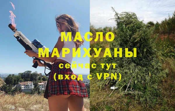 мефедрон VHQ Инта