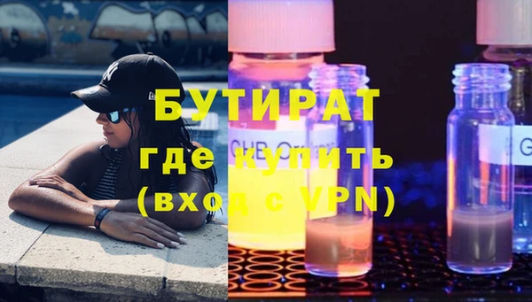 мефедрон VHQ Инта