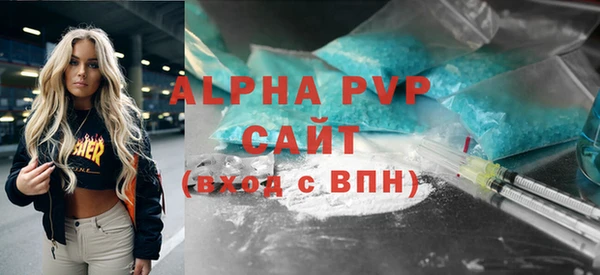 мефедрон VHQ Инта