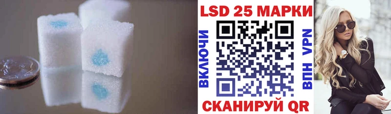 Лсд 25 экстази ecstasy  Купить где  Всеволожск 
