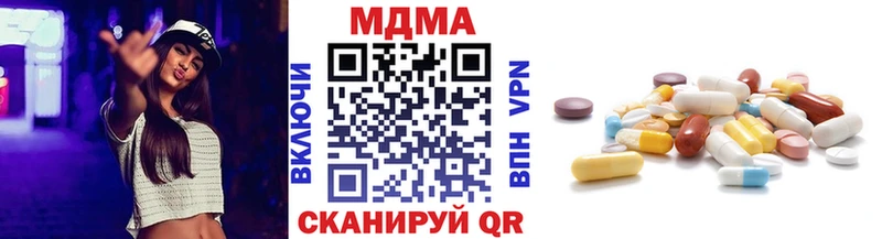 Купить  Всеволожск  MDMA Molly 