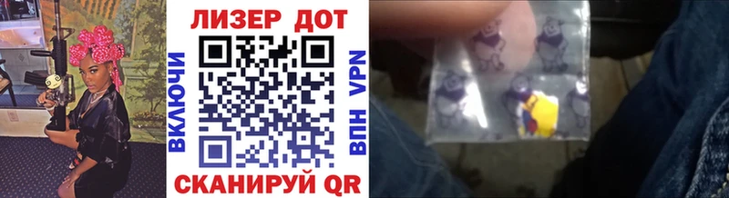 Купить закладки  Всеволожск  Марки NBOMe 1,8мг 