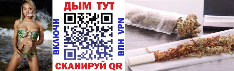 Бошки Шишки планчик  Купить  Всеволожск 